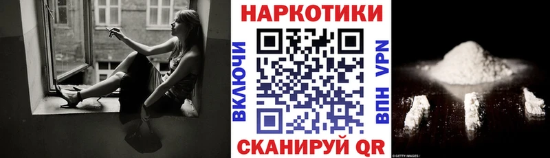 Виды наркотиков купить Чегем Alpha-PVP Конопля COCAIN Мефедрон ГАШ