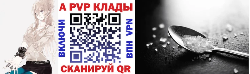 Альфа ПВП СК КРИС  где найти наркотики  блэк спрут ссылки  Чегем 