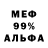 Героин хмурый Vkayf Fm