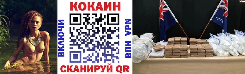 COCAIN VHQ  Чегем 