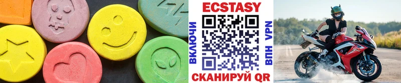 Ecstasy бентли  Чегем 
