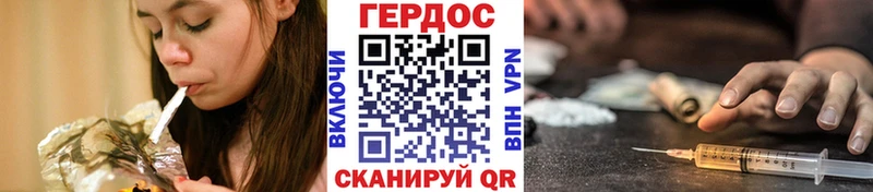 ГЕРОИН герыч  Чегем 