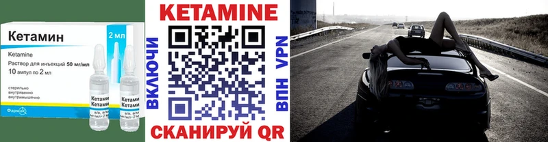КЕТАМИН ketamine  как найти   ОМГ ОМГ зеркало  Чегем 