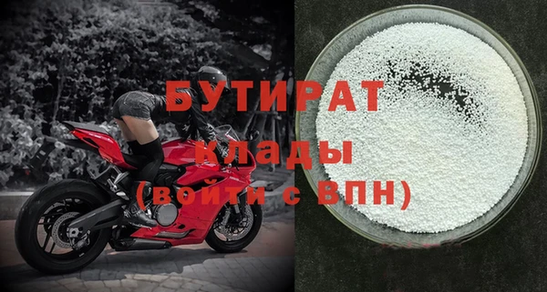 меф Наволоки