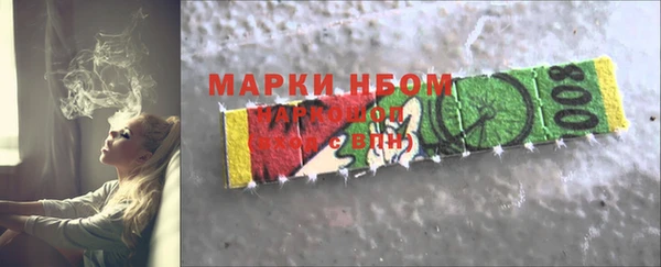 меф Наволоки