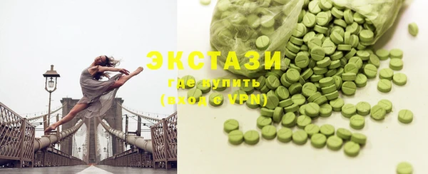 бутик Аксай