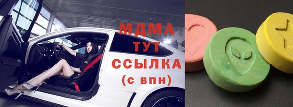 меф Наволоки