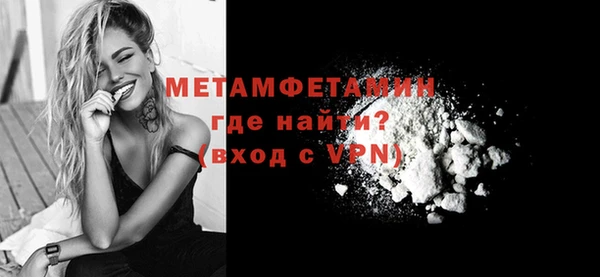 бутик Аксай