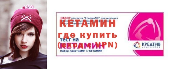 не бодяженный Навашино