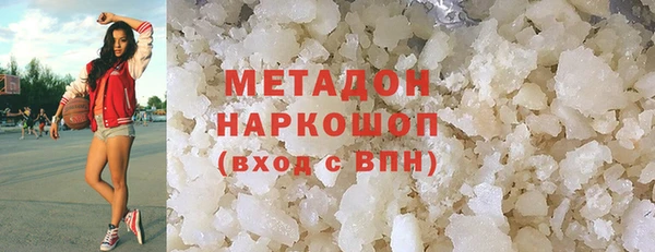 не бодяженный Навашино