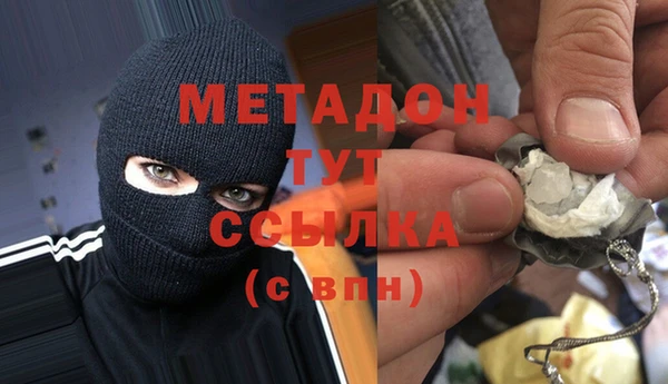 меф Наволоки