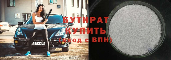 меф Наволоки