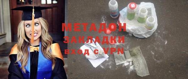 альфа пвп Алагир