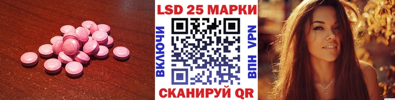 ЛСД экстази кислота  что такое наркотик  Чегем 