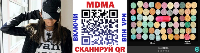 MDMA crystal купить наркотик Чегем