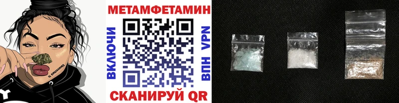 Метамфетамин витя  как найти наркотики  Чегем 