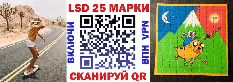 Марки 25I-NBOMe 1,8мг  Чегем 