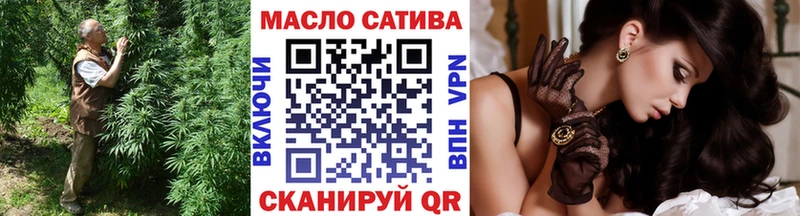 цена наркотик Чегем ТГК THC oil